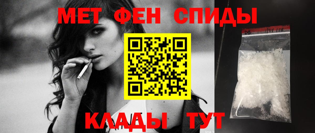 Киселёвск  АМФ Розовый  Вход с VPN 