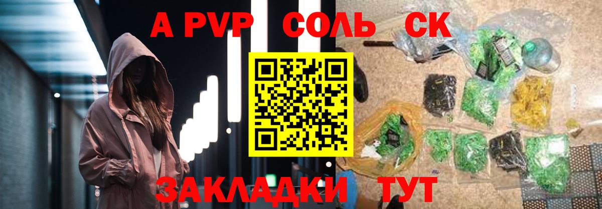Амфетамин Киселёвск