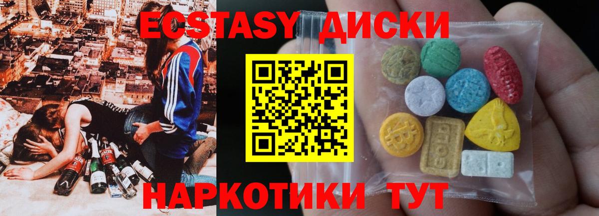 Киселёвск  Ecstasy Philipp Plein  Экстази  Вход с VPN  Ecstasy бентли 