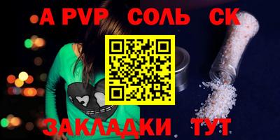 бошки Кинель