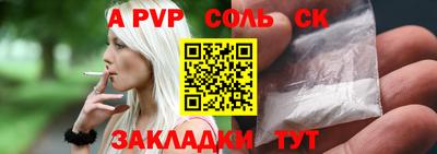 бошки Кинель