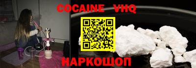 бошки Кинель