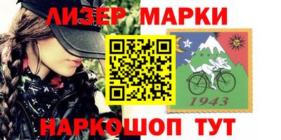 бошки Кинель