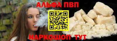 бошки Кинель