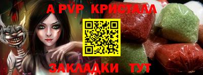 таблы Кингисепп