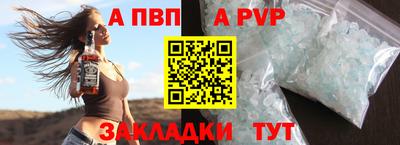 таблы Кингисепп