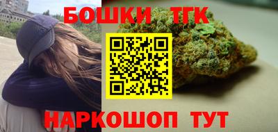 бошки Кинель