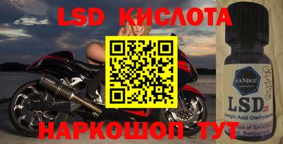 таблы Кингисепп