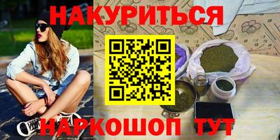 бошки Кинель