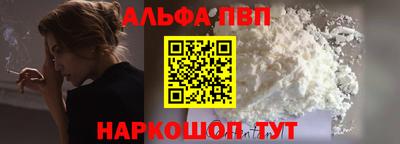 таблы Кингисепп