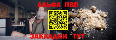 таблы Кингисепп