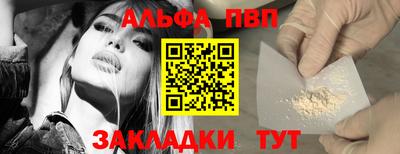 бошки Кинель