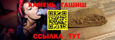 бошки Кинель