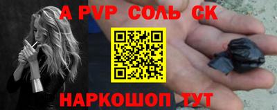 таблы Кингисепп