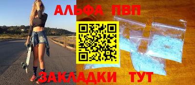 бошки Кинель