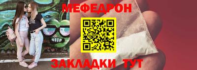 таблы Кингисепп