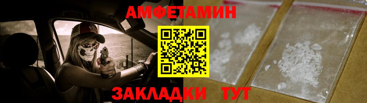 Метамфетамин винт  Первитин  Киселёвск  Вход с VPN 