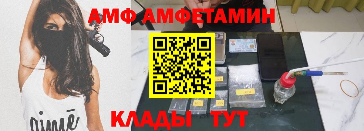 Первитин Декстрометамфетамин 99.9% Киселёвск