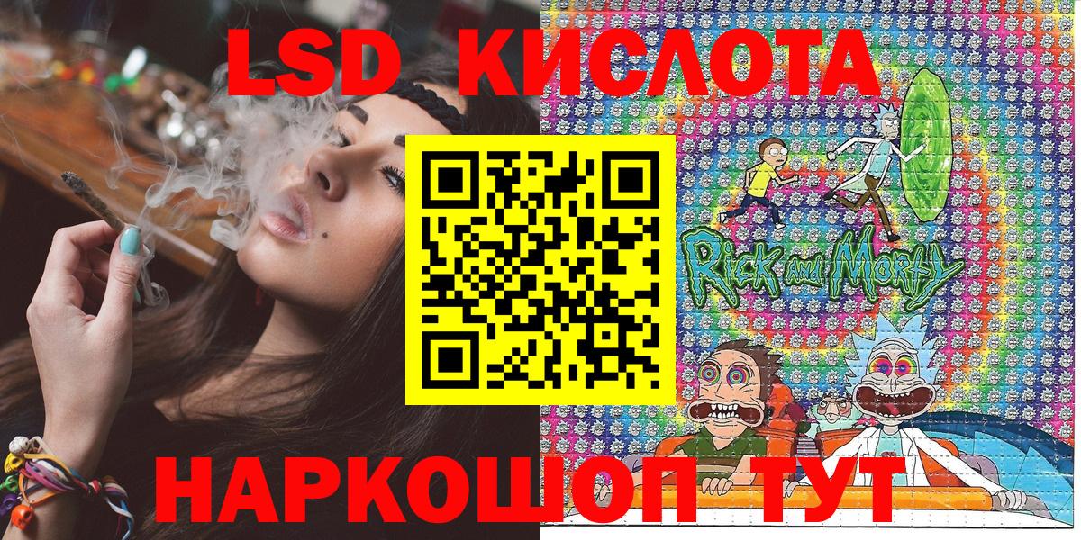 Марки 25I-NBOMe 1,5мг Киселёвск