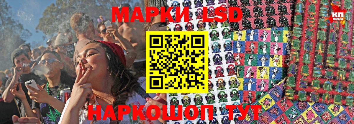 Марки NBOMe 1,5мг  Марки NBOMe 1,5мг  Киселёвск  продажа наркотиков  Вход с VPN 