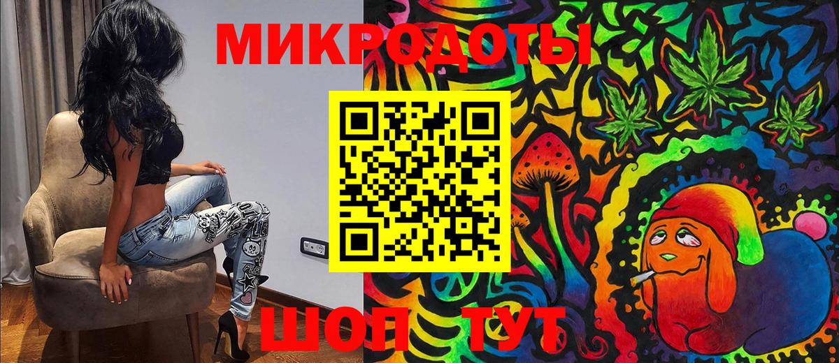 Галлюциногенные грибы мицелий Киселёвск
