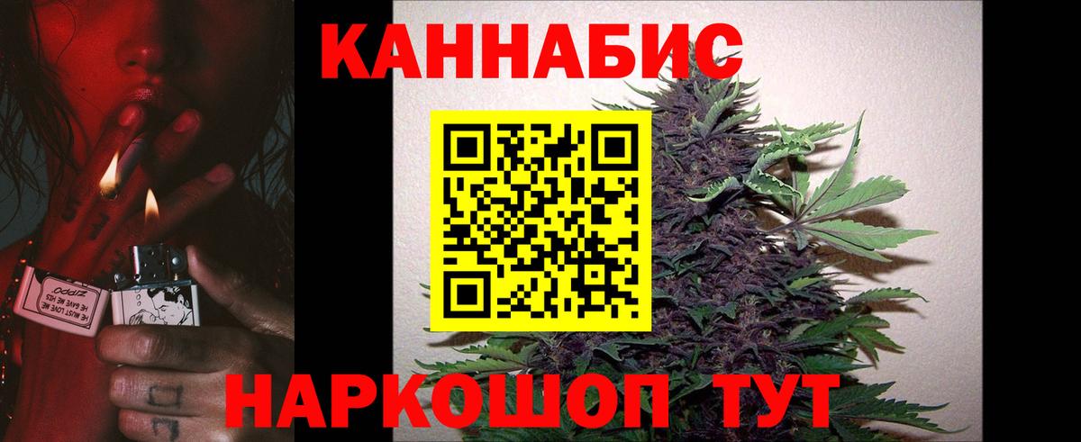 Киселёвск  Бошки Шишки марихуана  Бошки Шишки планчик  Канабис AK-47  МАРИХУАНА Bruce Banner  Вход с VPN 