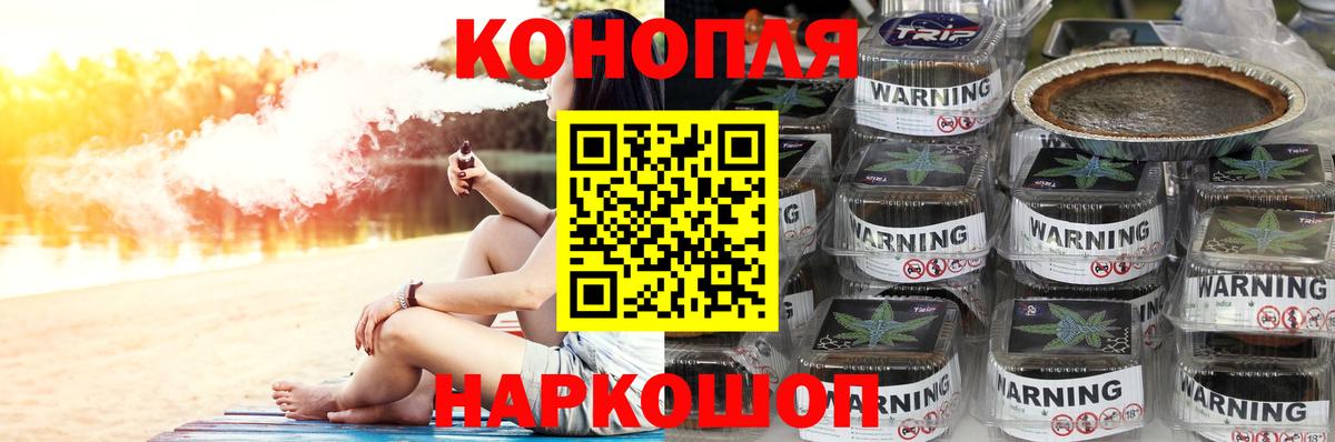 Каннабис тримм Киселёвск